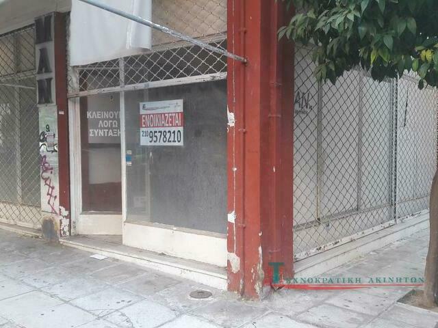 Commercial property for rent Kallithea (OTE) Store 44 sq.m.