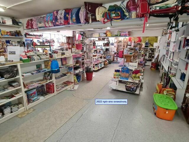 Commercial property for rent Nikaia (Neapoli) Store 142 sq.m. renovated