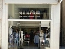 Εικόνα 8 από 8 - Boutique Γυναικείων Ενδυμάτων Sugar -  Κέντρο Αθήνας >  Αμπελόκηποι