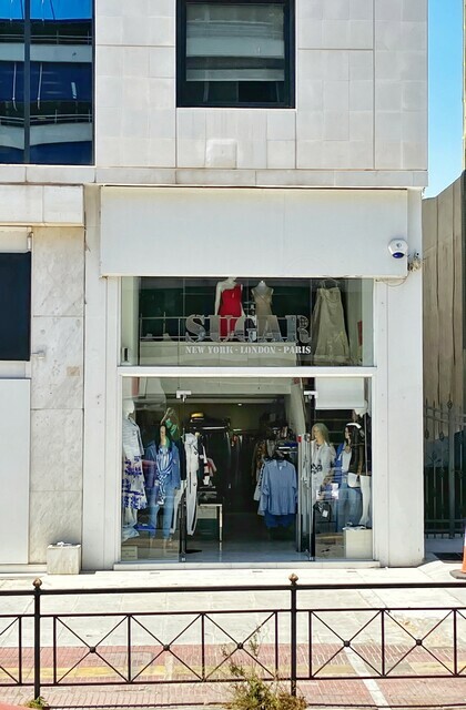 Εικόνα 1 από 8 - Boutique Γυναικείων Ενδυμάτων Sugar -  Κέντρο Αθήνας >  Αμπελόκηποι