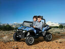 Εικόνα 2 από 6 - Παιδικό Ηλεκτροκίνητο Τζιπ Peg-Perego Polaris -  Βόρεια & Ανατολικά Προάστια >  Μαρούσι