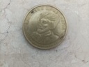 Εικόνα 3 από 7 - Συλλεκτικά Νομίσματα - Μακεδονία >  Ν. Σερρών