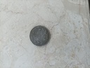 Εικόνα 6 από 7 - Συλλεκτικά Νομίσματα - Μακεδονία >  Ν. Σερρών