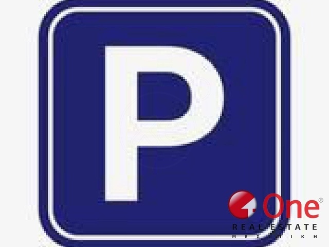 Πώληση parking Γλυφάδα (Τερψιθέα) Κλειστό parking 12 τ.μ.