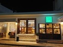 Εικόνα 1 από 14 - Εστιατόριο -  Κεντρικά & Νότια Προάστια >  Άγιος Δημήτριος