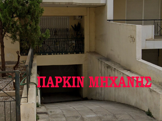 Parking for rent Athens (Kato Petralona) Underground parking 3 sq.m.