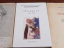 Εικόνα 1 από 22 - Βιβλία Πωλούνται Ανταλλάσσονται -  Κεντρικά & Νότια Προάστια >  Καλλιθέα