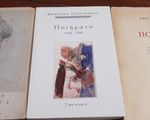 Βιβλία Πωλούνται Ανταλλάσσονται - Καλλιθέα