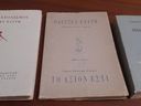 Εικόνα 19 από 22 - Βιβλία Πωλούνται Ανταλλάσσονται -  Κεντρικά & Νότια Προάστια >  Καλλιθέα