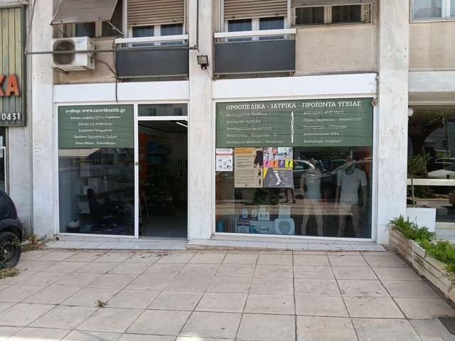 Commercial property for rent Athens (Polygono) Store 77 sq.m.