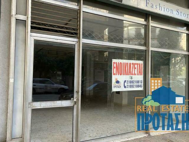 Commercial property for rent Athens (Kypseli) Store 180 sq.m.