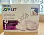 Θήλαστρο Philips Avent - Αγία Παρασκευή