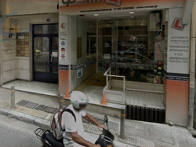 Πώληση επαγγελματικού χώρου Αθήνα (Κολωνάκι) Κατάστημα 86 τ.μ.