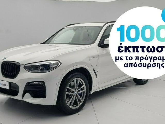 BMW X3 xDrive30e AWD 292 HP