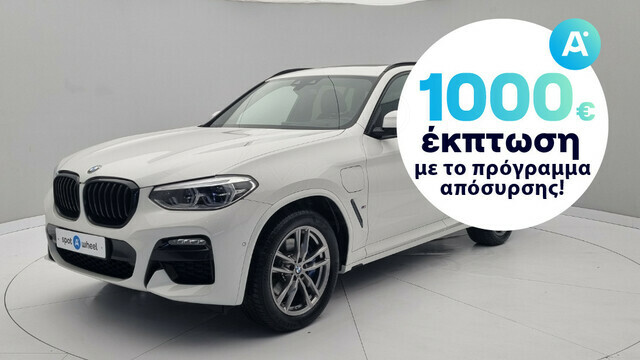 Φωτογραφία για μεταχειρισμένο BMW X3 xDrive30e AWD 292 HP του 1921 στα 67.550 €