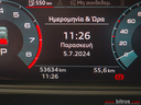 Φωτογραφία για μεταχειρισμένο AUDI A1 ADVANCED S-TRONIC 53.000KM -GR του 1920 στα 22.000 €