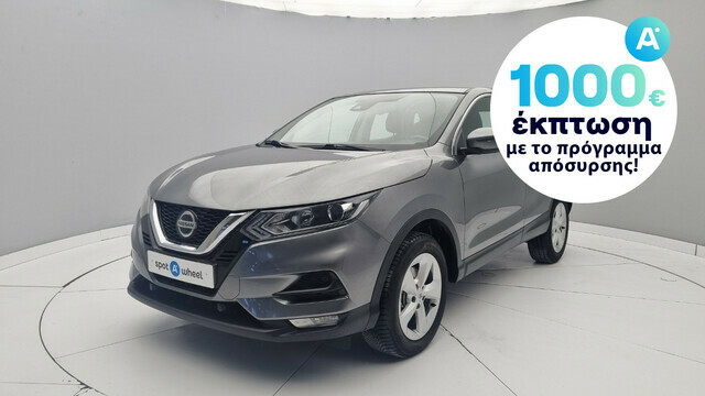 Φωτογραφία για μεταχειρισμένο NISSAN QASHQAI 1.5 dCi Business του 1920 στα 20.450 €