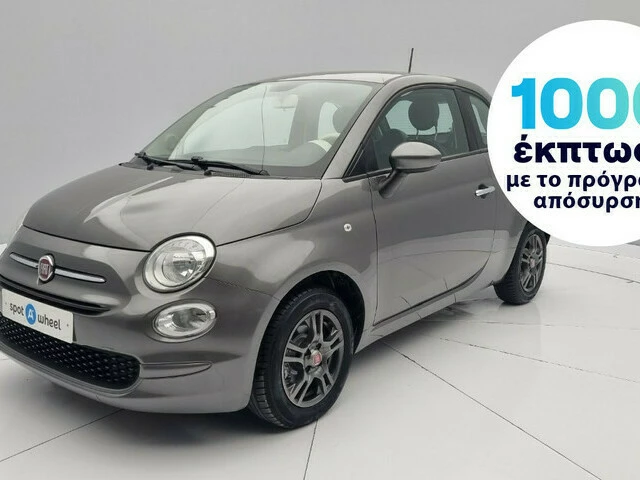 FIAT 500 Pop