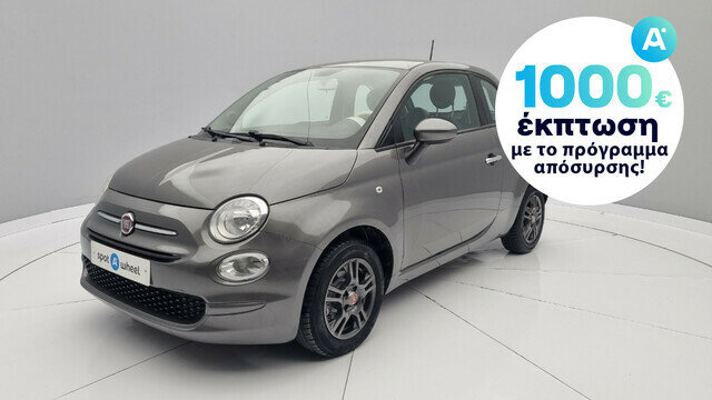 Φωτογραφία για μεταχειρισμένο FIAT 500 Pop του 2019 στα 12.850 €