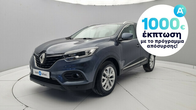 Φωτογραφία για μεταχειρισμένο RENAULT KADJAR 1.3 TCe Business του 2019 στα 19.950 €