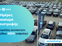 Φωτογραφία για μεταχειρισμένο RENAULT KADJAR 1.2 TCe Energy Zen του 2015 στα 14.450 €