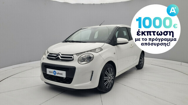 Φωτογραφία για μεταχειρισμένο CITROEN C1 1.0 VTi Feel του 2017 στα 9.950 €