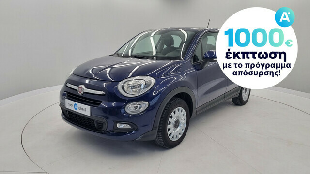 Φωτογραφία για μεταχειρισμένο FIAT 500X 1.4 MultiAir Pop Star του 2015 στα 12.750 €