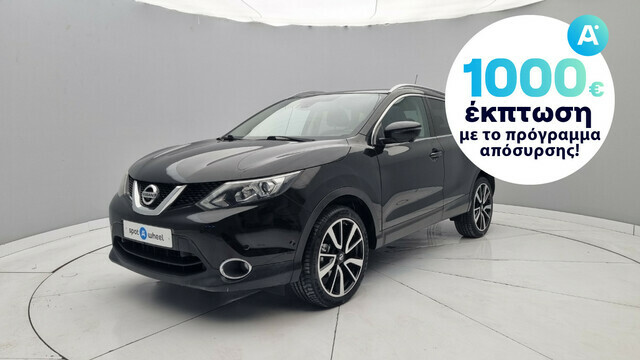 Φωτογραφία για μεταχειρισμένο NISSAN QASHQAI 1.5 dCi Tekna του 2015 στα 16.750 €