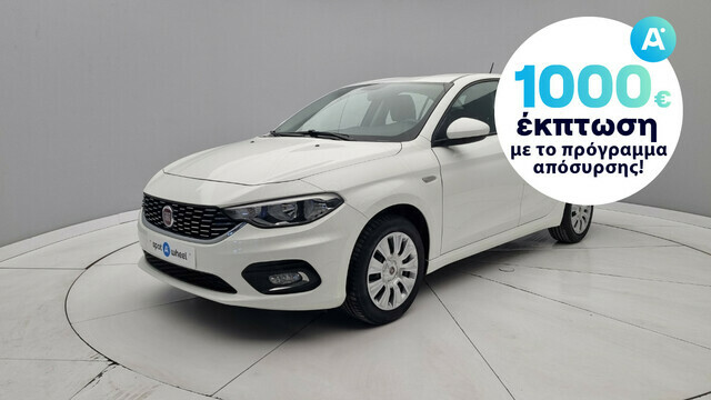 Φωτογραφία για μεταχειρισμένο FIAT TIPO 1.4 Easy του 2016 στα 10.250 €