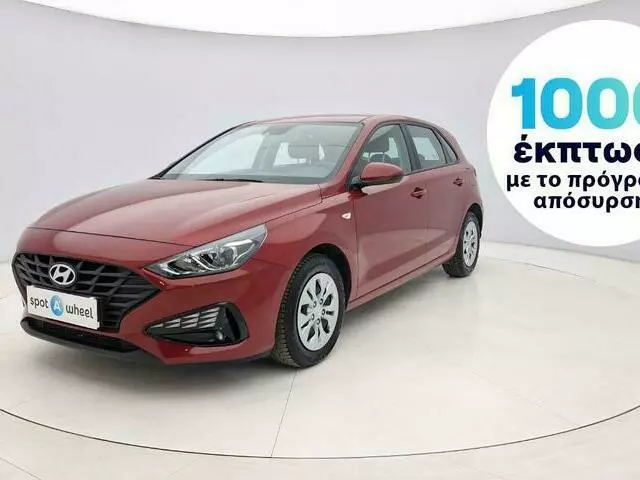 HYUNDAI I30 1.5 Classic