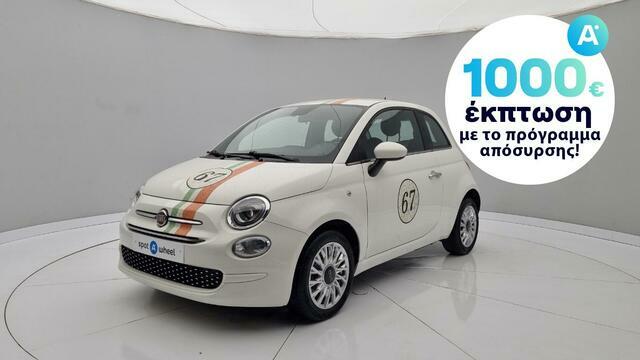 Φωτογραφία για μεταχειρισμένο FIAT 500 1.2 Lounge του 2019 στα 12.600 €