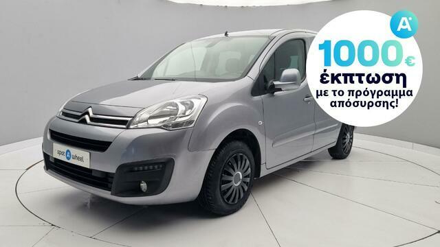 Φωτογραφία για μεταχειρισμένο CITROEN BERLINGO 1.6 Blue-HDi Selection του 2017 στα 15.750 €