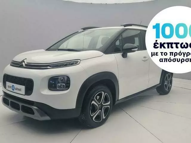 CITROEN C3 Aircross 1.2 PureTech Feel Business