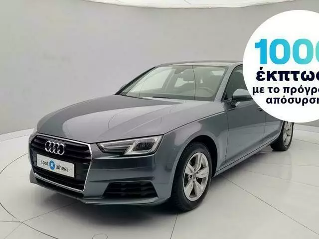 AUDI A4 1.4L TFSI S tronic