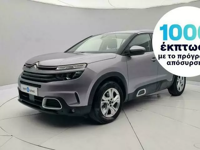 CITROEN C5 Aircross 1.5 BlueHDi Business