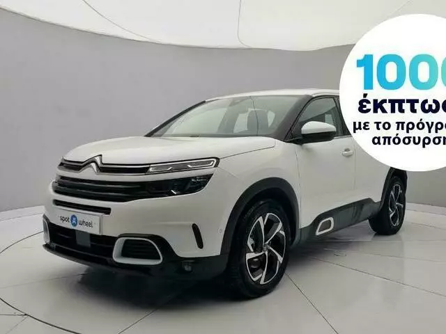 CITROEN C5 Aircross 1.5L BlueHDi Business