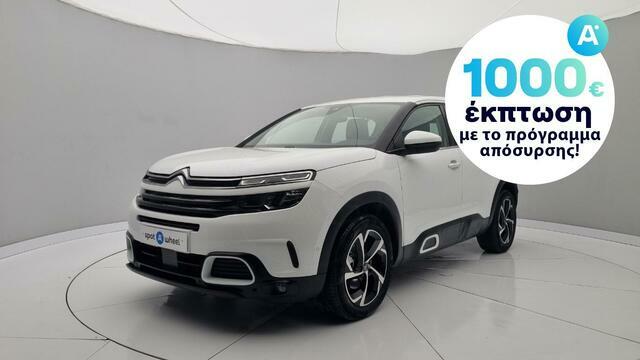 Φωτογραφία για μεταχειρισμένο CITROEN C5 Aircross 1.5L BlueHDi Business του 1920 στα 23.700 €