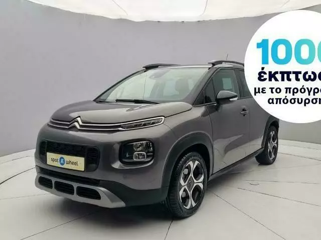 CITROEN C3 Aircross 1.2 PureTech Shine