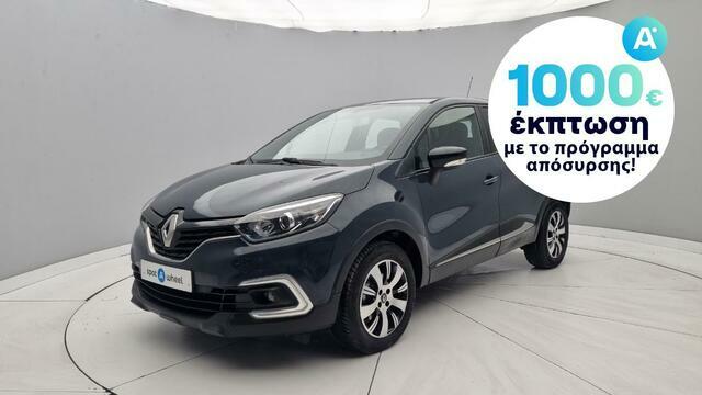 Φωτογραφία για μεταχειρισμένο RENAULT CAPTUR 1.5 dCi Business του 2017 στα 14.950 €