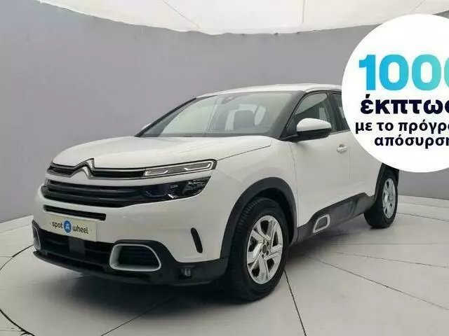 CITROEN C5 Aircross 1.5 BlueHDi Business