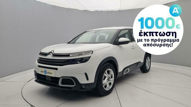 Φωτογραφία για μεταχειρισμένο CITROEN C5 Aircross 1.5 BlueHDi Business του 2019 στα 22.450 €