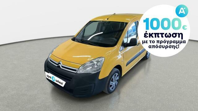 Φωτογραφία για μεταχειρισμένο CITROEN BERLINGO 1.6 Blue-HDi Business του 2015 στα 14.050 €