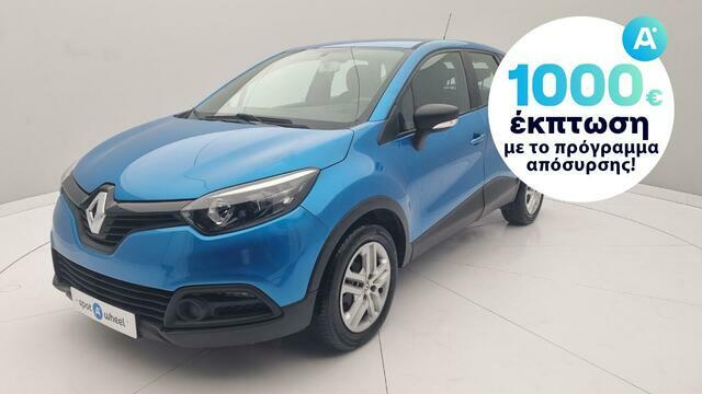 Φωτογραφία για μεταχειρισμένο RENAULT CAPTUR 0.9 TCe Expression του 2014 στα 10.950 €