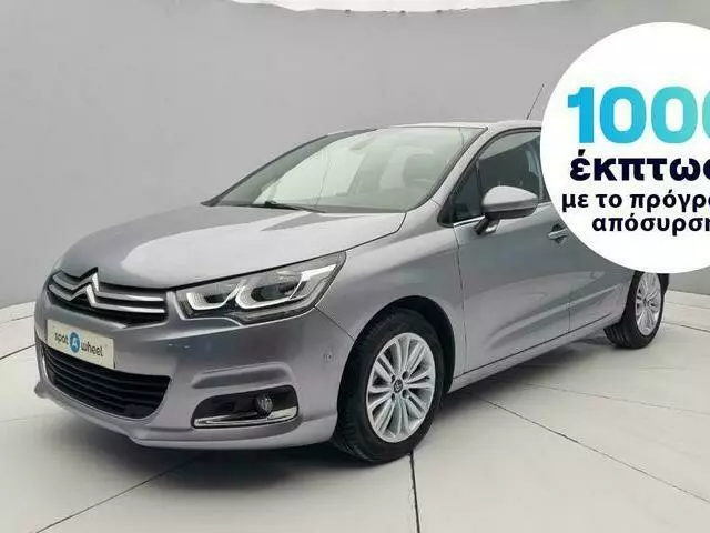 CITROEN C4 1.2 e-THP Millenium