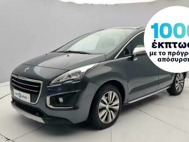 PEUGEOT 3008 1.6 BlueHDi Allure