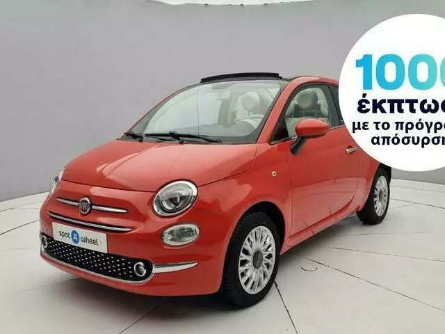 FIAT 500C 1.2 Lounge