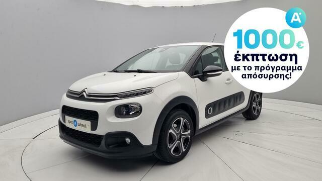 Φωτογραφία για μεταχειρισμένο CITROEN C3 1.2 PureTech Shine του 2019 στα 13.950 €