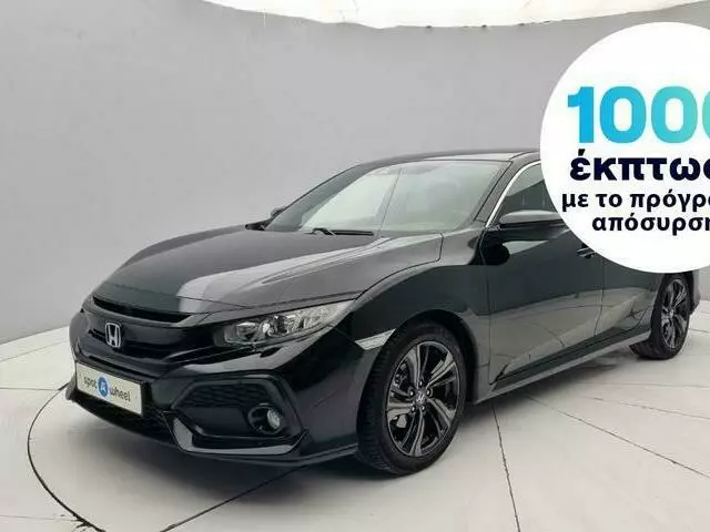 HONDA CIVIC 1.0 VTEC Elegance