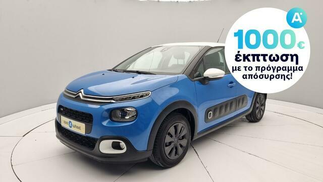 Φωτογραφία για μεταχειρισμένο CITROEN C3 1.2 PureTech Shine του 2017 στα 10.950 €