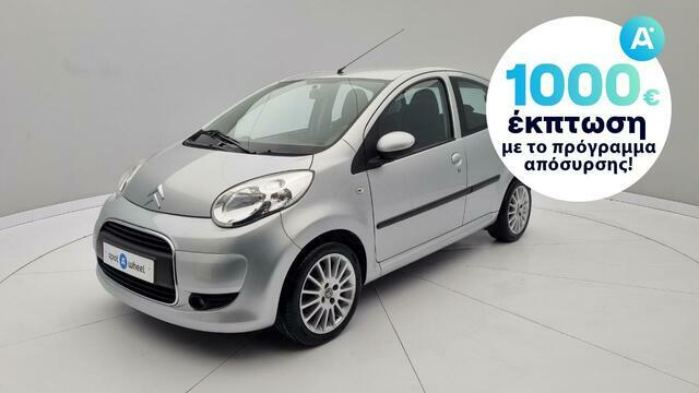 Φωτογραφία για μεταχειρισμένο CITROEN C1 1.0 Advance του 2011 στα 7.950 €